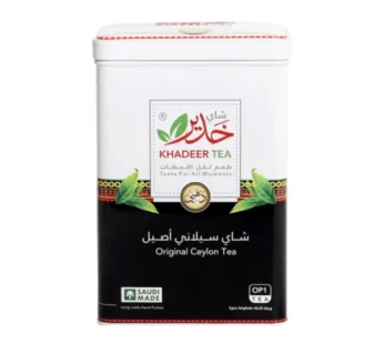 شاي خدير علبة حديد سيلاني أصيل ورقة كاملة 200 جرام OP1