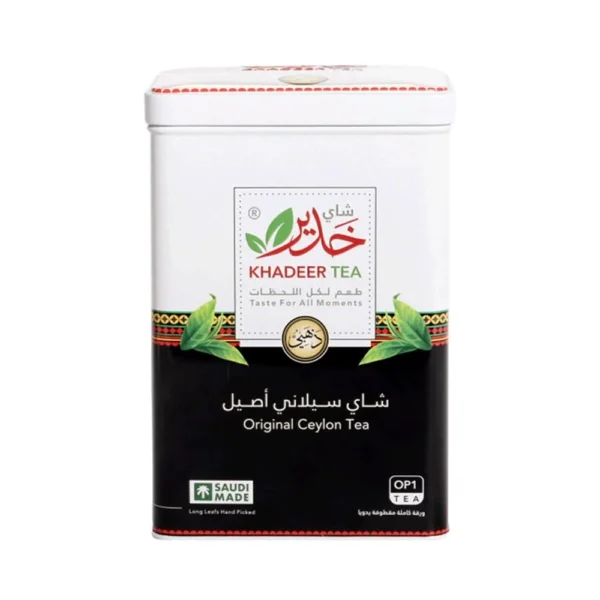 شاي خدير علبة حديد سيلاني أصيل ورقة كاملة 200 جرام OP1 من عال الكيف