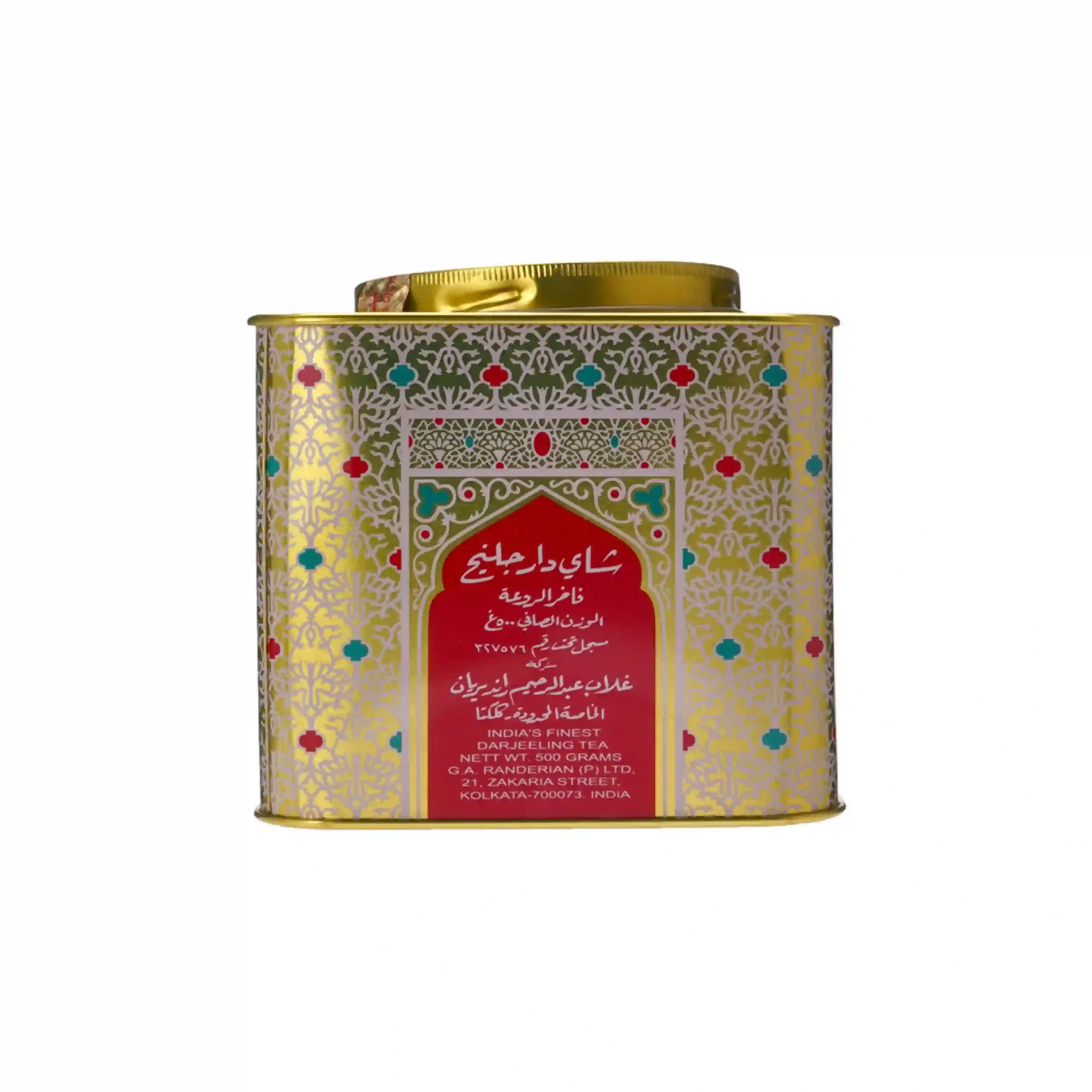 شاي شاكر اسود خشن درجة أولى 500 جرام - Image 3