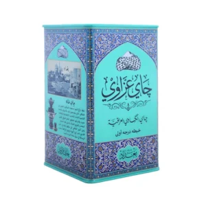 شاي عزاوي العراقي درجة أولى 250 جرام من عال الكيف