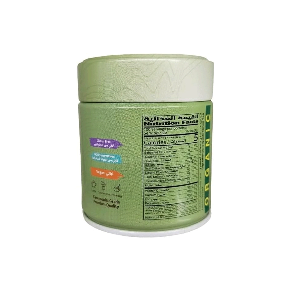 شاي ماتشا عضوي من زادنا 50 جرام - Image 2