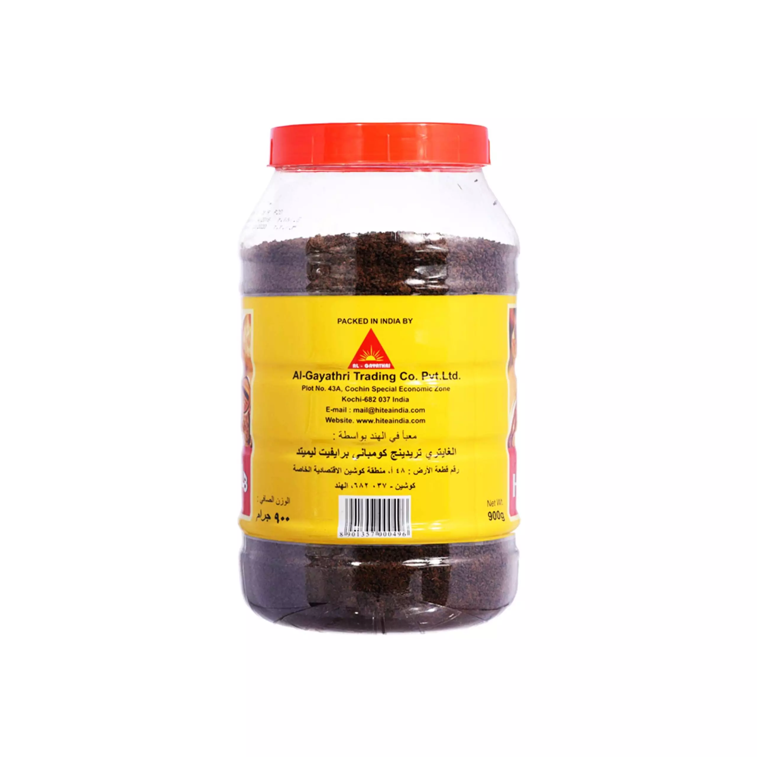 شاي هاي تي فلة 900 جرام - الصورة 2