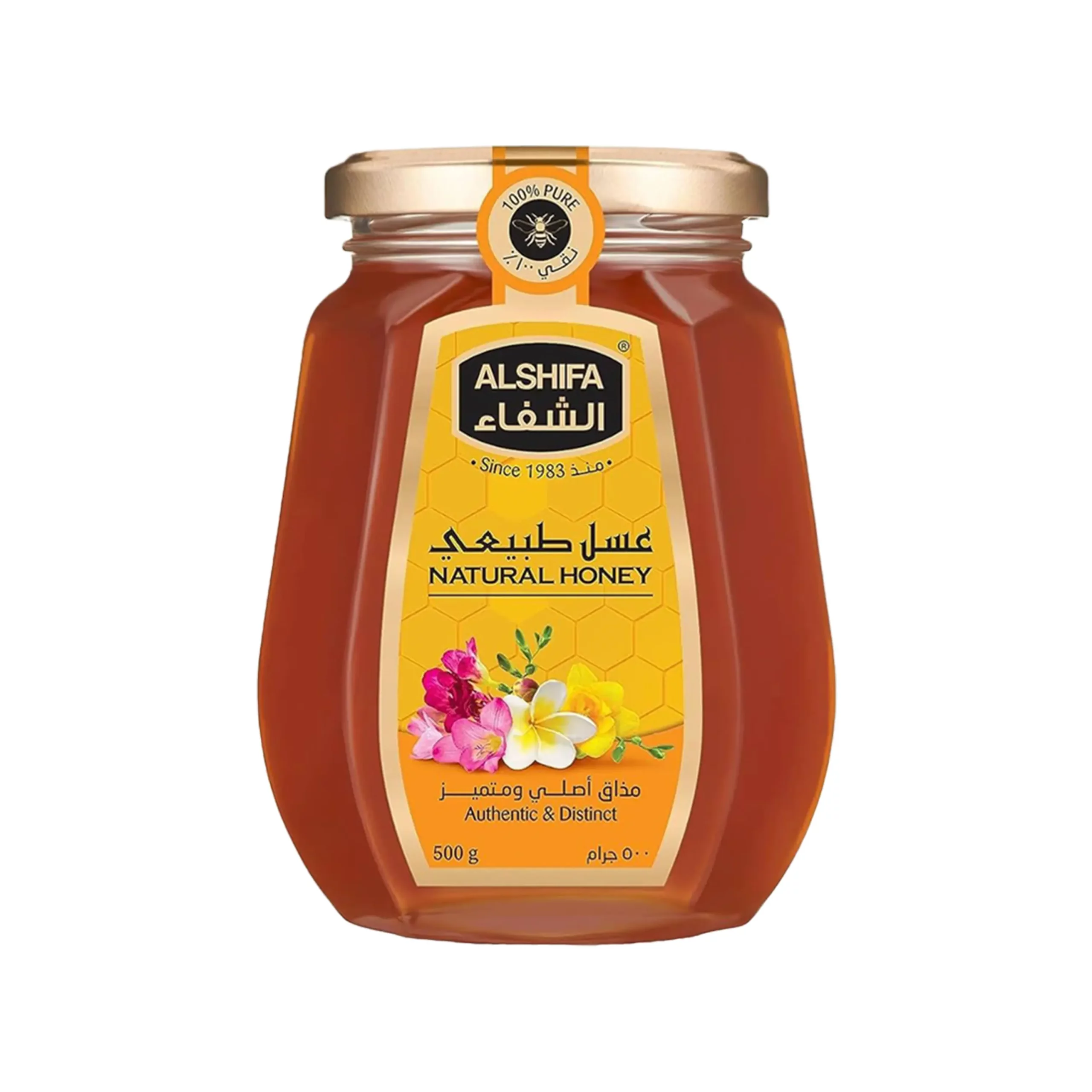 عسل الشفاء الطبيعي 500 جرام من عال الكيف