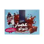 كرتون عصار شوكو سكويز شوكولاتة سائلة ، 10 حبات 500 جرام من عال الكيف