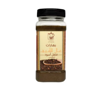 فلفل أسود اندونيسي من عال الكيف علبة 250 جرام