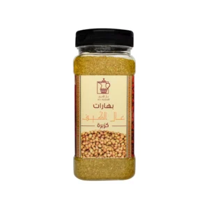 كزبرة من عال الكيف علبة 200 جرام