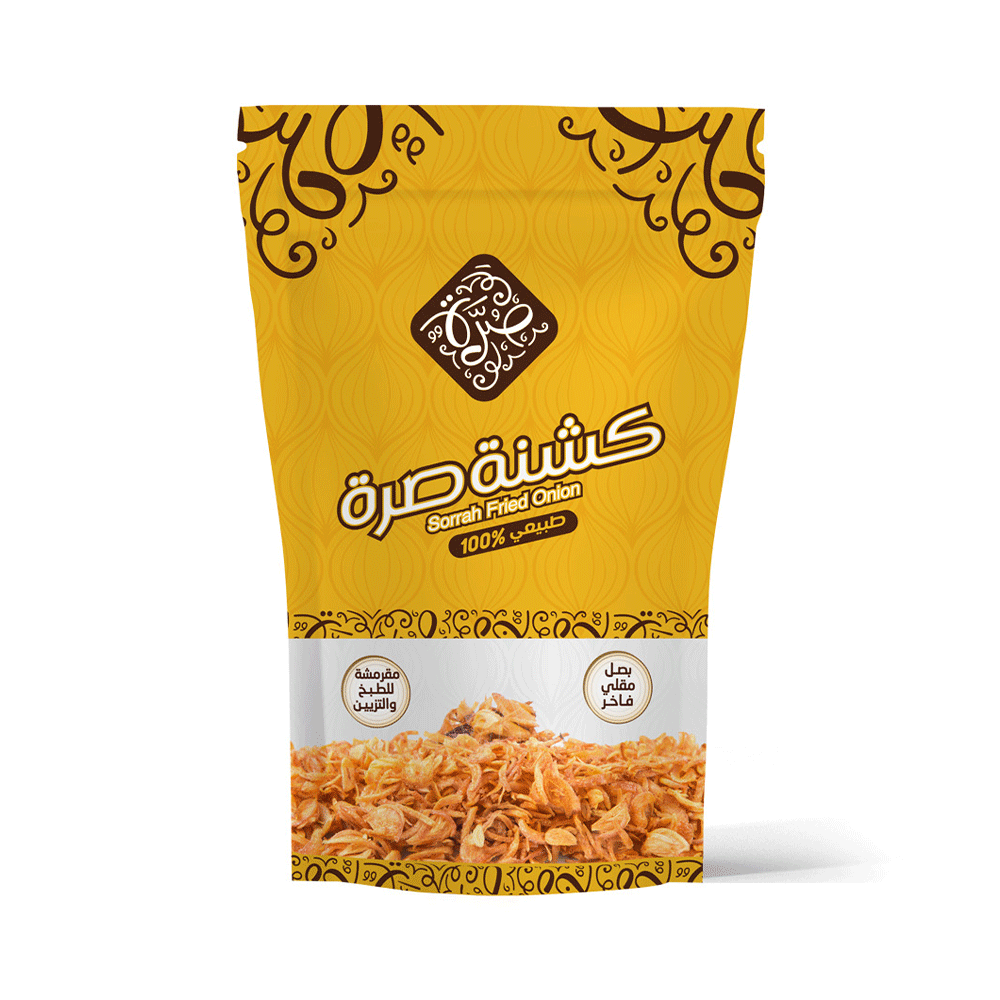 كشنة صرة بصل مقلي فاخر مقرمش للطبخ 250 جرام
