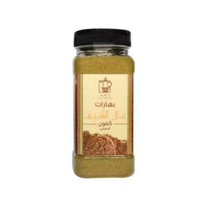 كمون قصيمي من عال الكيف 250 جرام
