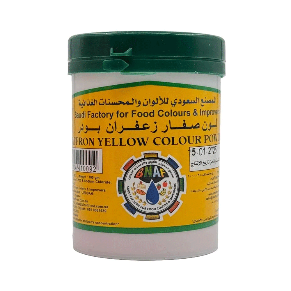لون صفار زعفران بودر محسنات غذائية100 جرام