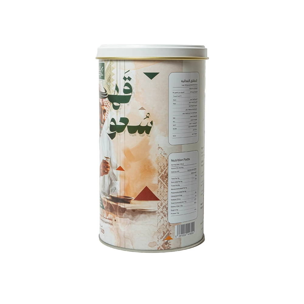 قهوة الكيف محضرة بالهيل والزعفران حمص وسط ، 500 جرام من عال الكيف