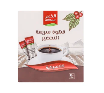 قهوة الخير سريعة التحضير كلاسيكية ، 50 ظرف