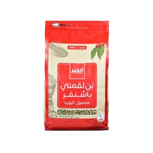  قهوة بن لقمتي باشنفر محصول اثيوبيا من الخير ، 10 كيلو من عال الكيف