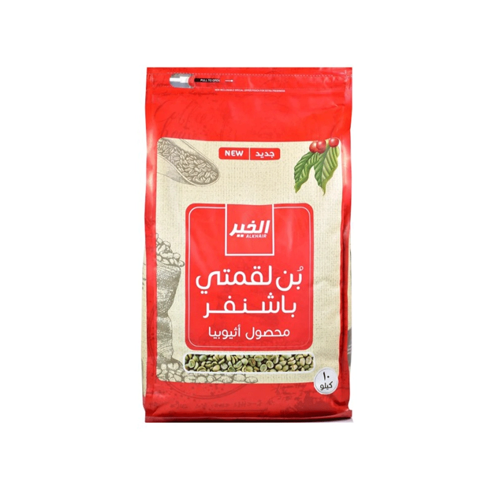 قهوة بن لقمتي باشنفر محصول اثيوبيا من الخير ، 10 كيلو من عال الكيف