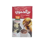 بن الحموي قهوة سادة موكا ، 500 جرام من عال الكيف