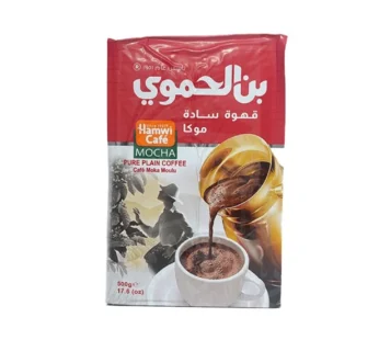 بن الحموي قهوة سادة موكا ، 500 جرام