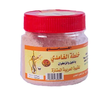 خلطة الغامدي بالهيل والزعفران للقهوة العربية الممتازة ، 125 جرام
