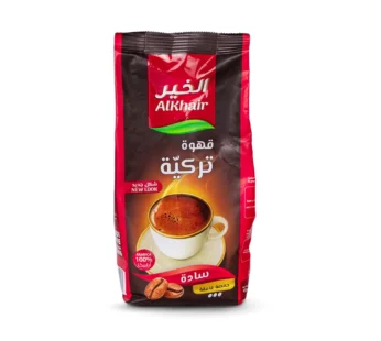 قهوة الخير تركية سادة حمصة غامقة ، 450 جرام