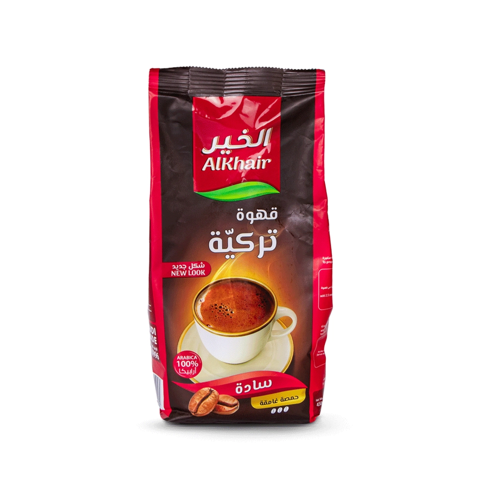قهوة الخير تركية سادة حمصة غامقة ، 450 جرام من عال الكيف