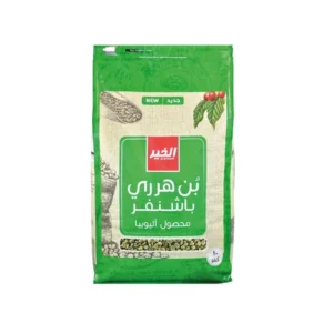 قهوة باشنفر الخير بن هرري محصول اثيوبي ، 10 كيلو من عال الكيف