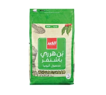 بن هرري باشنفر اثيوبي من الخير ، 10 كيلو