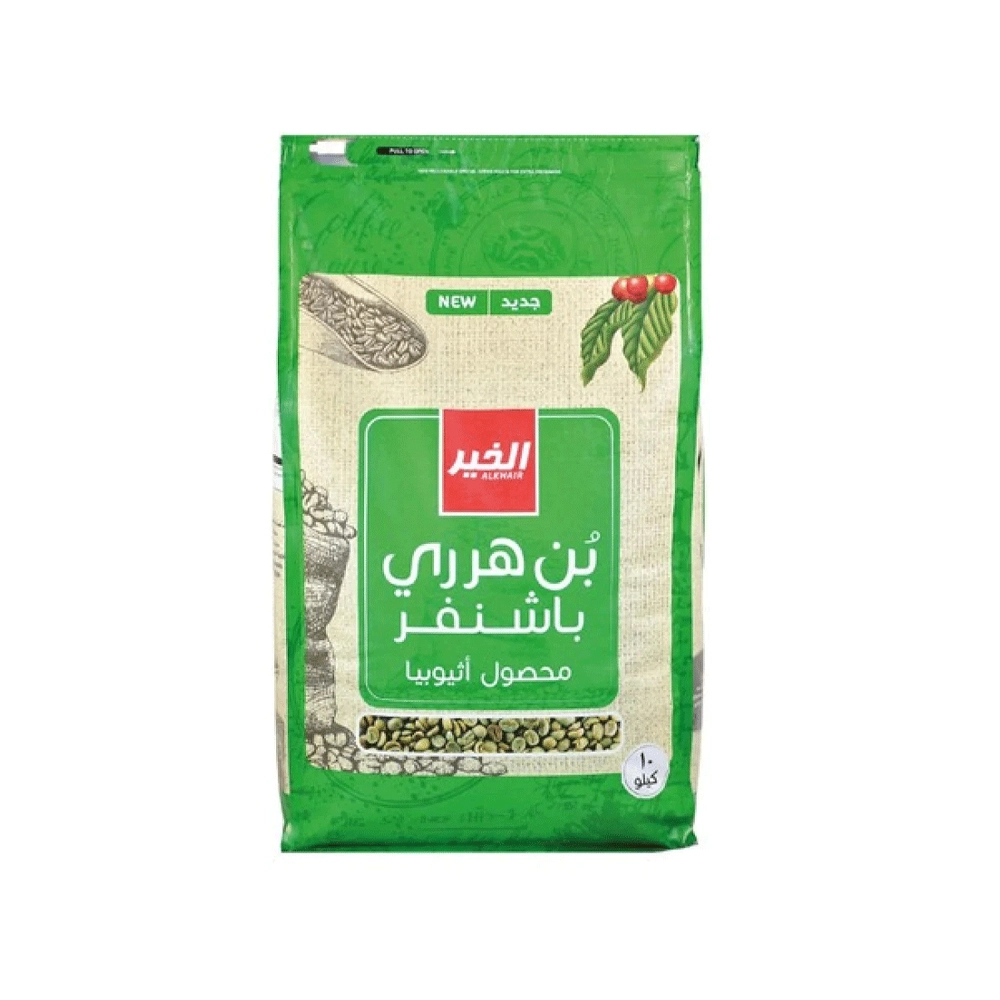 قهوة باشنفر الخير بن هرري محصول اثيوبي ، 10 كيلو من عال الكيف