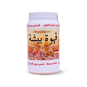 قهوة بيشة خمسة نجوم سعودية فاخرة ، 1000 جرام من عال الكيف