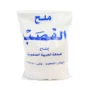 كيس ملح القصب 2.5 كيلو جرام