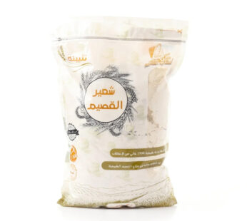 تلبينه شعير القصيم ، 1 كيلو