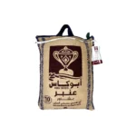 ارز ابوكاس عنبر بشاور بسمتى 10كجم من عال الكيف