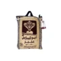 ارز ابوكاس عنبر بشاور بسمتى 10كجم من عال الكيف