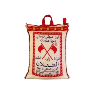 ارز الشعلان سيلى بسمتي مزة هندي ، 10 كيلو من عال الكيف
