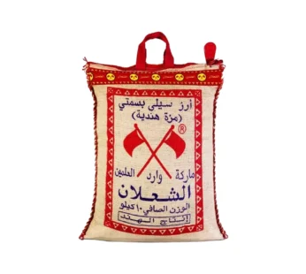 أرز الشعلان سيلى بسمتي مزة هندي 10 كيلو