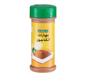 بهارات الكاجون من فرشلي 170 جرام