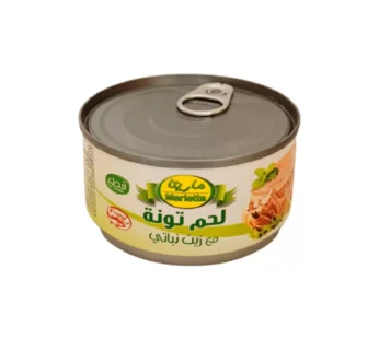 تونة قطع ماريتا بالزيت النباتي 185 جرام