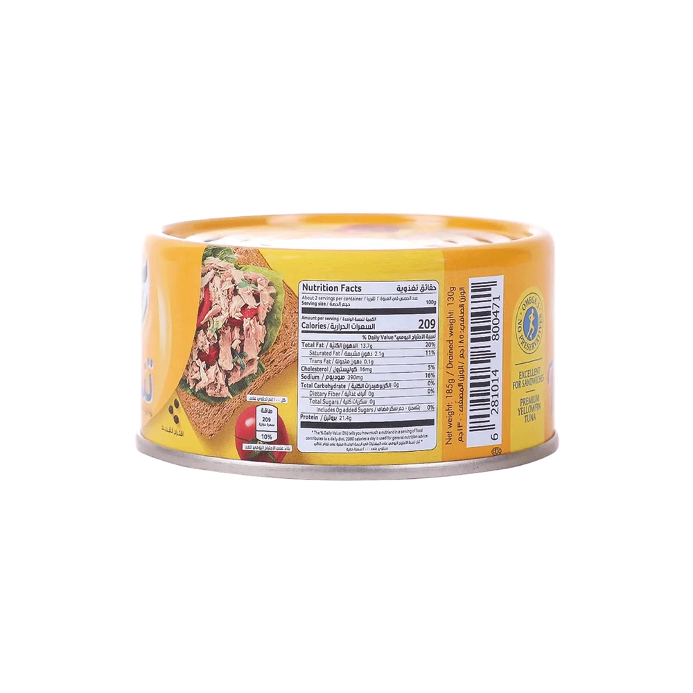 تونة قودي تندرينا بزيت دوار الشمس 185 جرام - الصورة 2