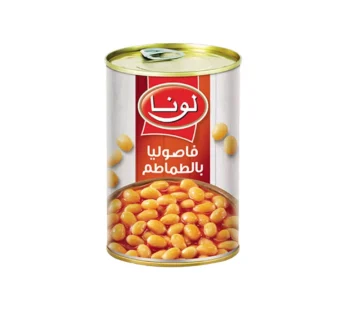 فاصوليا بالطماطم لونا 400 جرام