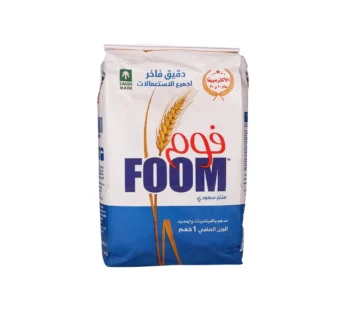 فوم دقيق منتج سعودي فاخر مدعم 1 كجم