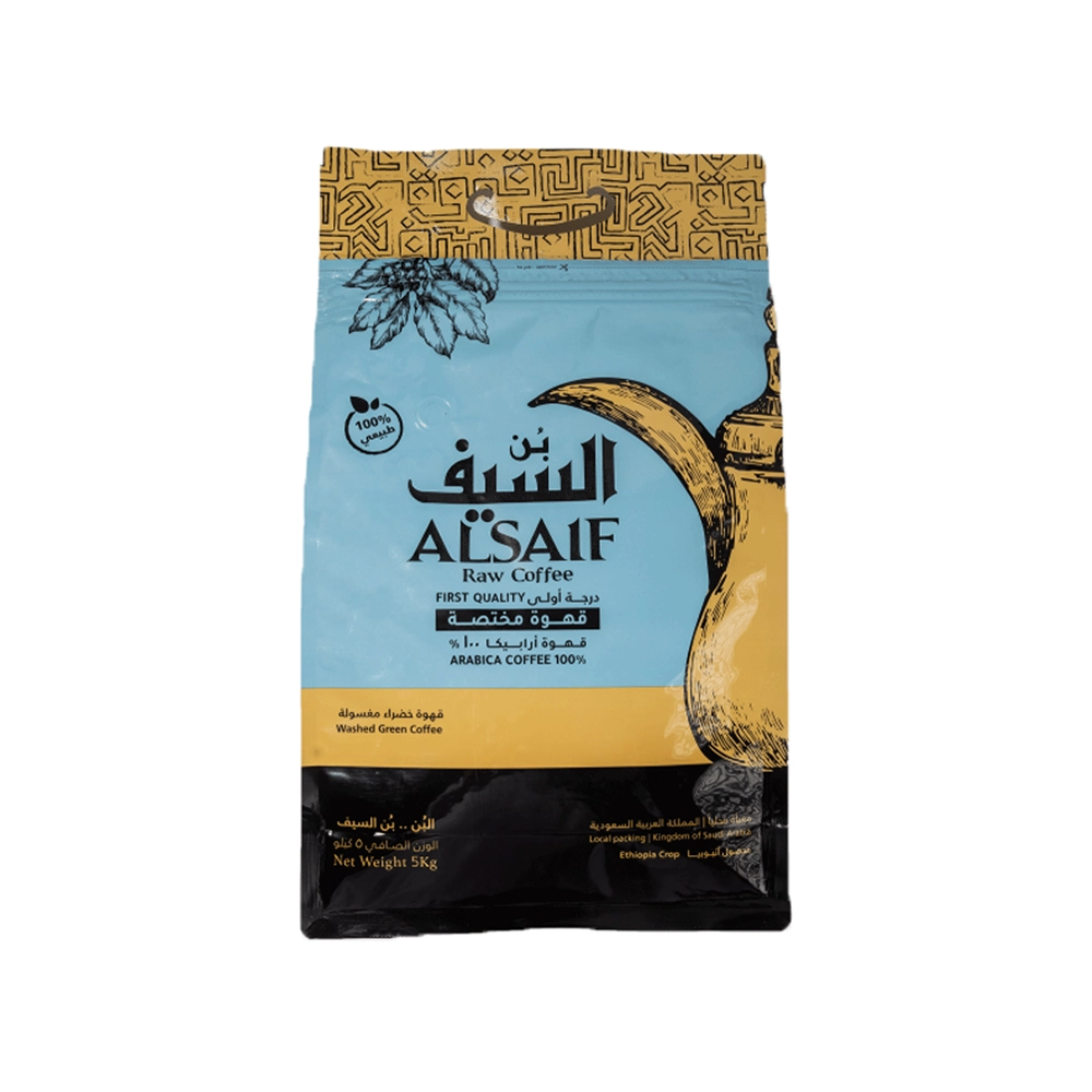 بن السيف قهوة مختصة خضراء درجة اولى ، 5 كيلو من عال الكيف