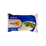 ارز كالروز صنوايت ، 5 كيلو من عال الكيف