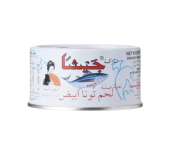 تونا جيشا أبيض البكورة ياباني الأصلي 200 جرام