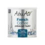 قهوة ابو عوف فرنساوى بالحليب ، 250 جرام من عال الكيف