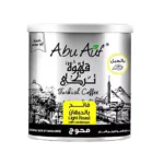 قهوة ابوعو ف تركي فاتح بالحبهان محوج ، 200 جرام من عال الكيف