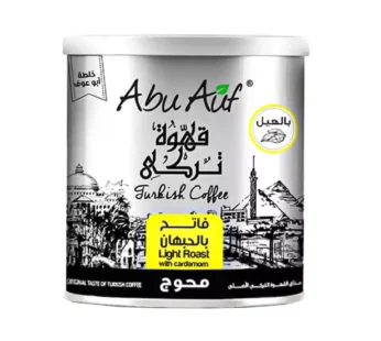 قهوة ابو عوف تركي فاتح بالحبهان محوج بالهيل ، 200 جرام