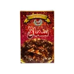 سماق النصر فلسطين ، 500 جرام من عال الكيف