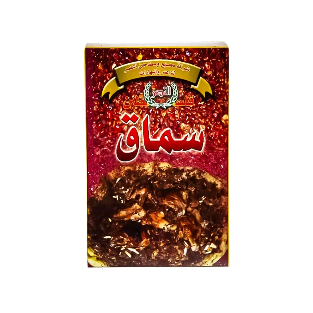 سماق النصر فلسطين ، 500 جرام من عال الكيف
