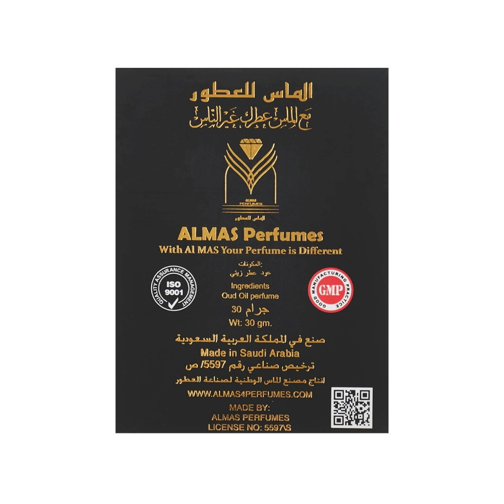 بخور عاشق العود من الماس للعطور ، 30 جرام - Image 2