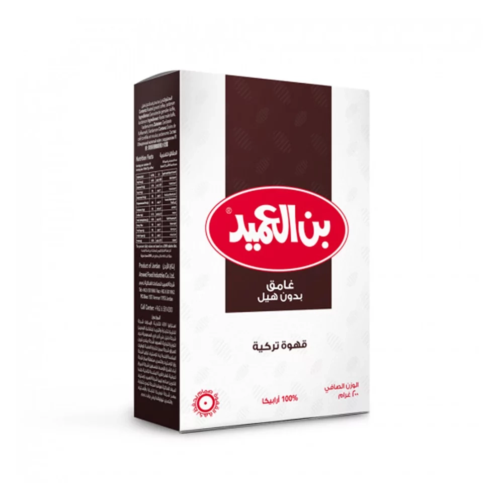 بن العميد قهوة تركية غامق بدون هيل ، 250 جرام من عال الكيف