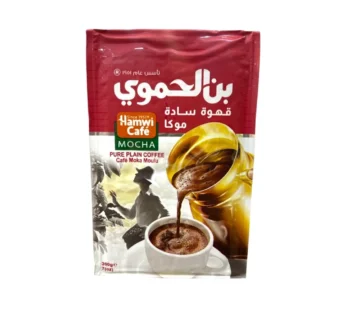 قهوة بن الحموي موكا سادة ، 200 جرام