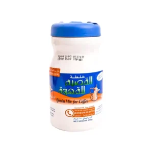 خلطة القصيم محسن للقهوة ، 250 جرام من عال الكيف