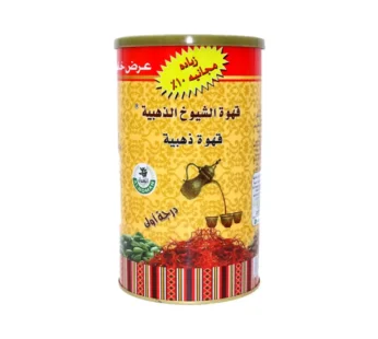 قهوة الشيوخ الذهبية درجة اولى ، 500 جرام